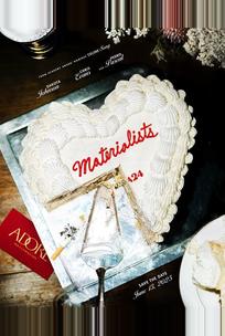 Материалистка
