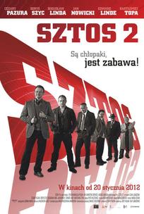 Штрих 2