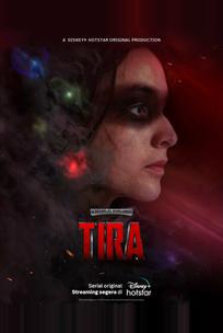 Тира