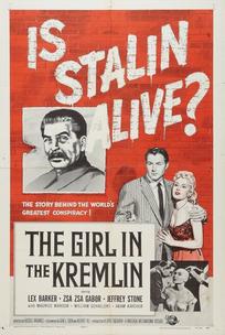 Девушка в Кремле
