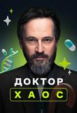 Хекимоглу