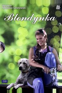 Блондинка