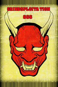 Грайндсплуатация 666