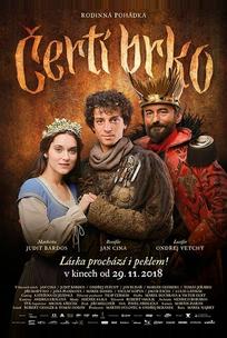 Волшебное перо