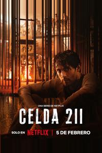 Камера 211