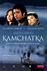 Камчатка
