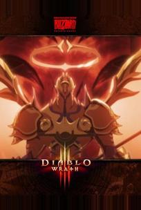 Diablo III: Гнев